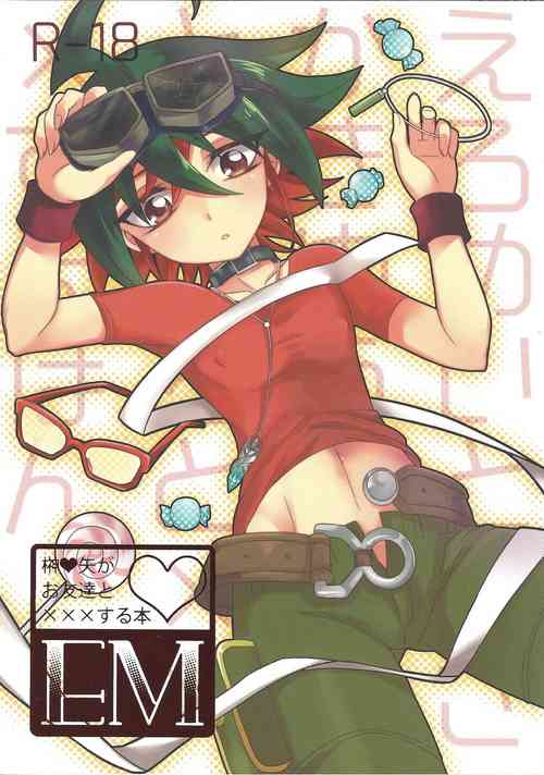 Download EM ‐ Sakaki Yuya to Otomodachi ga xxx suru Hon