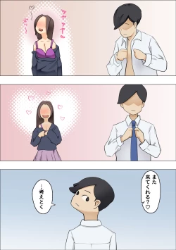 Page 31 of Kanojo no Haha wa Nikushoku Jukujo deshita