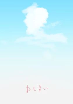 Page 33 of Kanojo no Haha wa Nikushoku Jukujo deshita