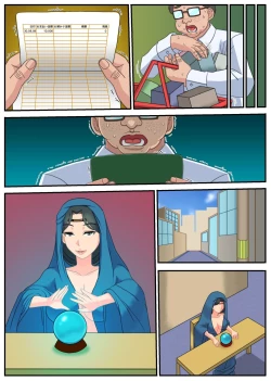 Page 45 of Eroi Menu Hajimemashita