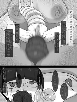 Page 21 of Clone Youshokujou no Nichijou