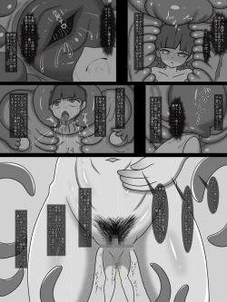 Page 5 of Clone Youshokujou no Nichijou