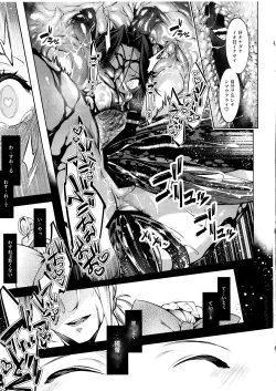 Page 10 of Otsuruhana - Oose