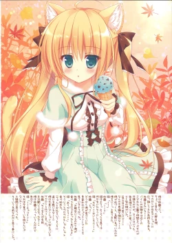 Page 23 of FUWAMOFU Collection Ame nochi Yuki  Soushuuhen