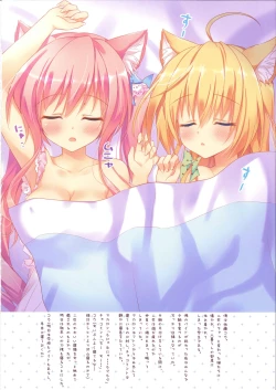 Page 35 of FUWAMOFU Collection Ame nochi Yuki  Soushuuhen