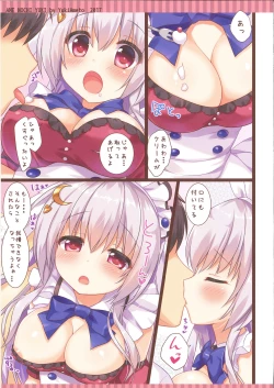 Page 64 of FUWAMOFU Collection Ame nochi Yuki  Soushuuhen