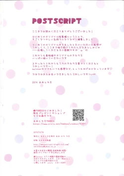 Page 81 of FUWAMOFU Collection Ame nochi Yuki  Soushuuhen