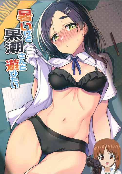 Download Atsui kedo Kuroshio-san to Asobitai