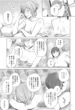 Page 10 of Nishizumi to Shimada 2