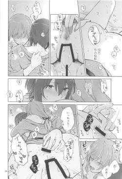 Page 27 of Nishizumi to Shimada 2