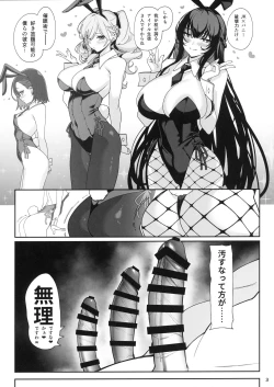 Page 4 of Kanojo Saimin Bunny
