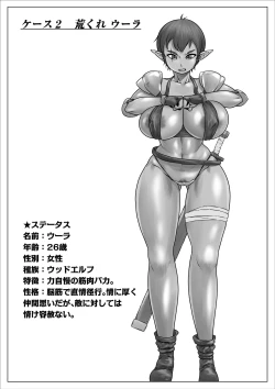 Page 2 of Isekai Onna Elf Bokorare!