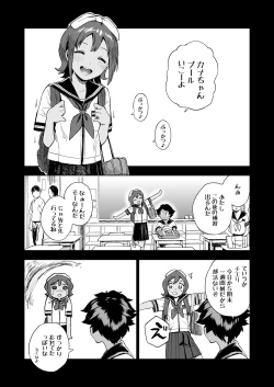 Page 2 of Wet Girls part 1