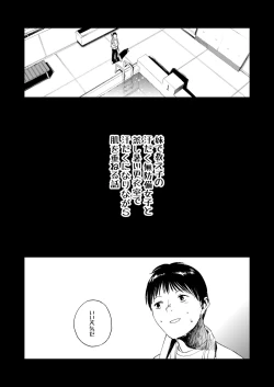 Page 3 of Wet Girls part 1