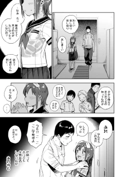 Page 6 of Wet Girls part 1