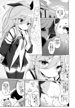 Page 4 of Hatsujou Yamakaze-chan wa Papa ni Kubittake