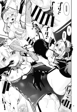 Page 42 of Keisotsu Onna x Onna o Sesse no Machi Soushuuhen 2 Kamore Hen