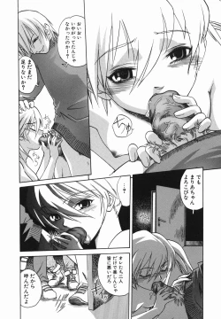 Page 104 of Pet dogs