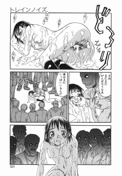 Page 121 of Pet dogs