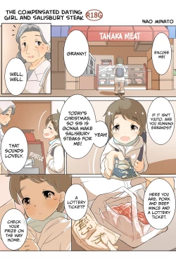 Page 1 of The Compensated Dating Girl and Salisbury Steak