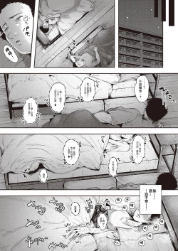 Page 4 of Shisen