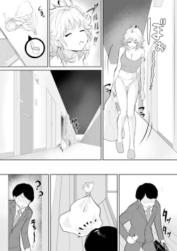 Page 4 of Okinai Ko "Otonari-san"