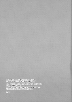 Page 2 of Lump love 3