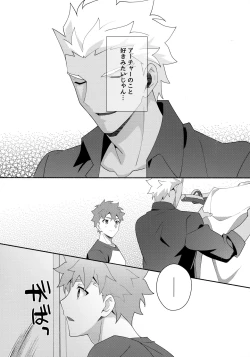 Page 18 of Chotto soko made Koishite Ikimasenka