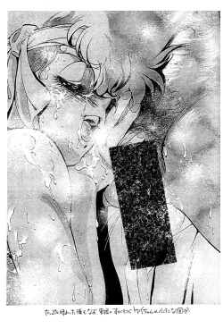 Page 43 of Ran Ran Ran 2