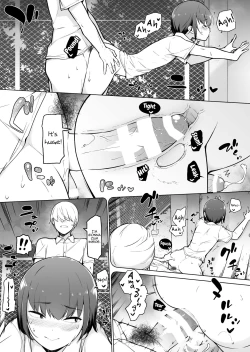 Page 18 of Boku ni Fuuki wa Mamorenai!?