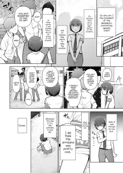 Page 3 of Boku ni Fuuki wa Mamorenai!?