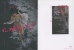 Page 1 of 青く色褪せろ  |  忆褪余青