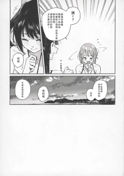 Page 32 of 青く色褪せろ  |  忆褪余青