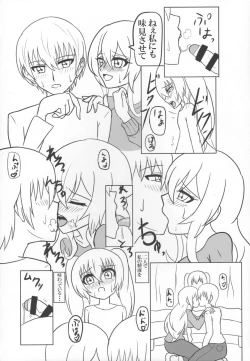 Page 15 of Futanari Saishi to Seikatsu