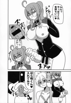 Page 11 of Futanari Kyoushi no Seikatsu Nisshi