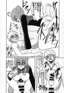 Page 21 of Futanari Kyoushi no Seikatsu Nisshi