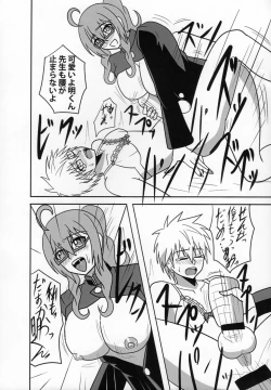 Page 23 of Futanari Kyoushi no Seikatsu Nisshi