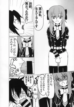 Page 3 of Buntaichou no Choukyou