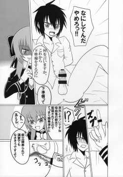 Page 6 of Buntaichou no Choukyou