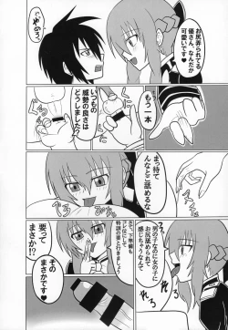 Page 7 of Buntaichou no Choukyou