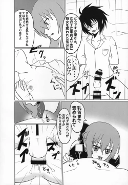 Page 9 of Buntaichou no Choukyou