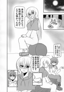 Page 5 of Inma no Strip Shounen Senshi Kairaku Ochi Hen