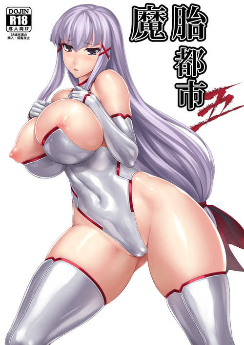 [Radical Dream (Rindou, Kuroi Hiroki)] Matai Toshi Go [Digital]