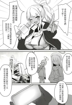 Page 4 of #include<himari.h>