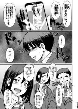 Page 10 of Maid no Oshigoto. Saishuushou