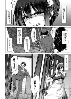 Page 35 of Maid no Oshigoto. Saishuushou