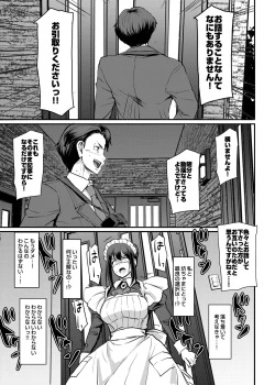 Page 36 of Maid no Oshigoto. Saishuushou