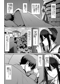 Page 43 of Maid no Oshigoto. Saishuushou
