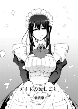 Page 7 of Maid no Oshigoto. Saishuushou