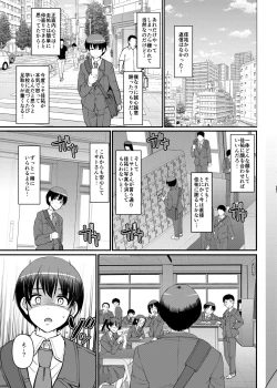 Page 8 of Maid no Oshigoto. Saishuushou